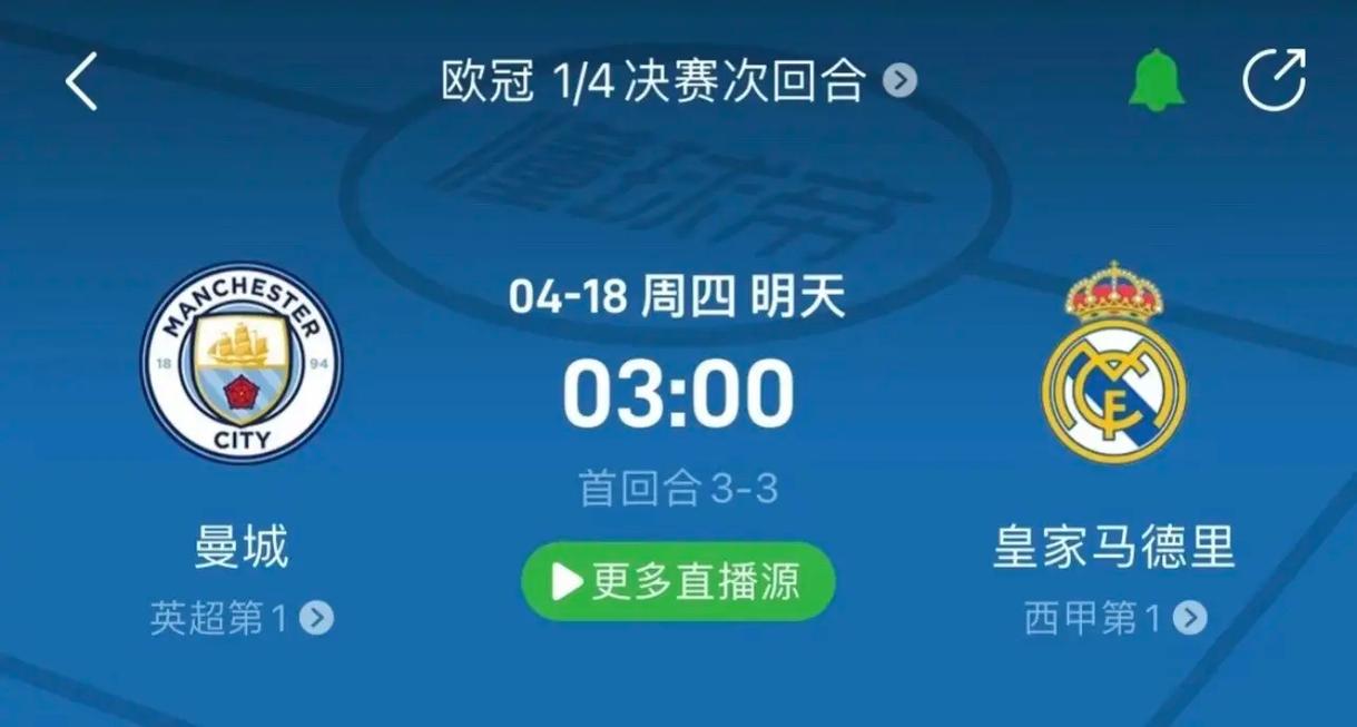 牢固的防守