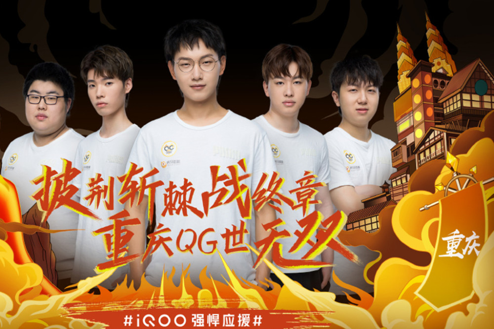 中国男子篮