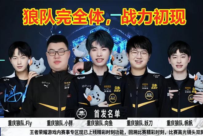 奏的社会