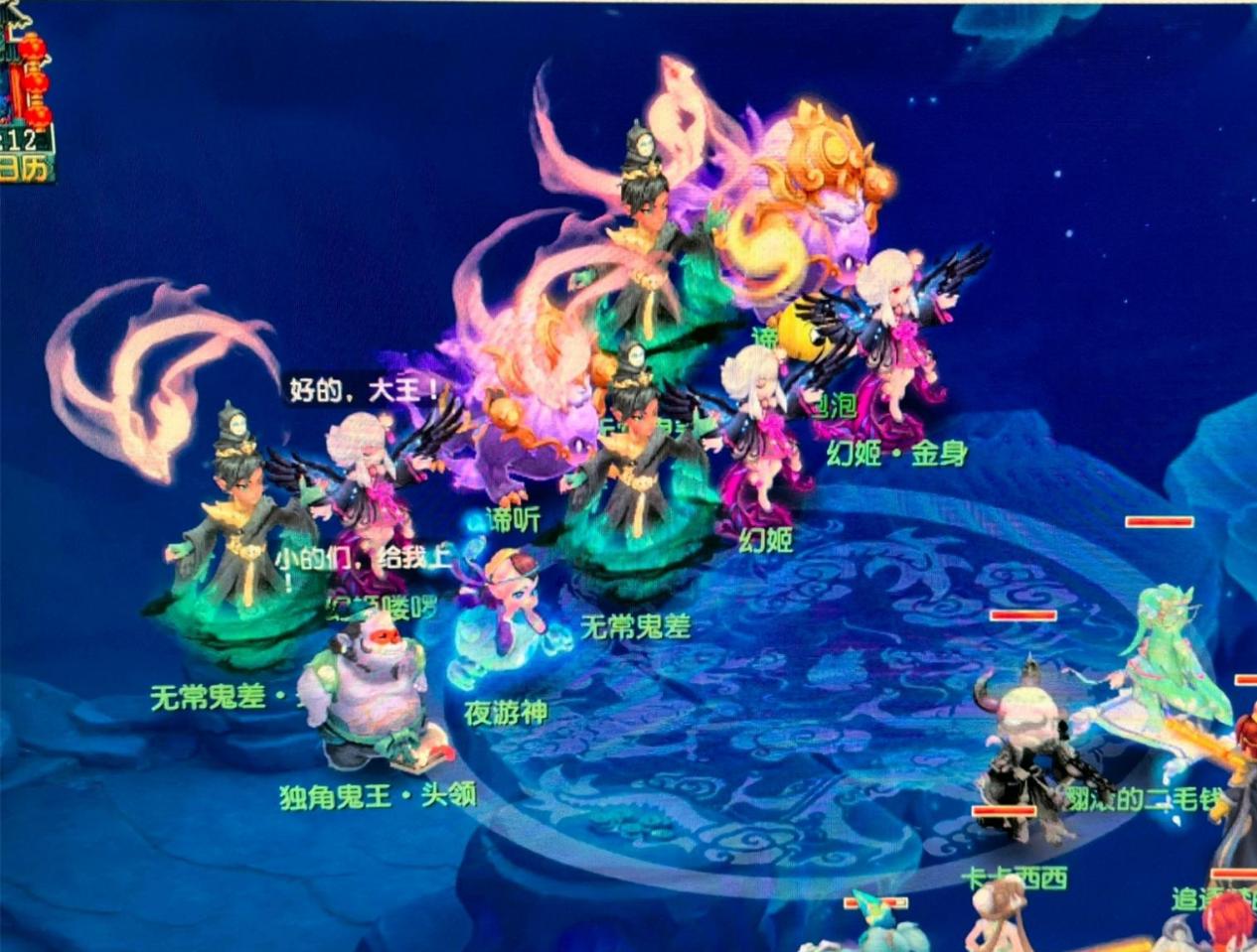 在职业舞台 在职业舞台